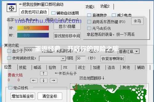 重返经典，开启你的冒险之旅