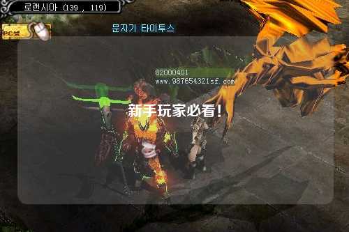 新手玩家必看！