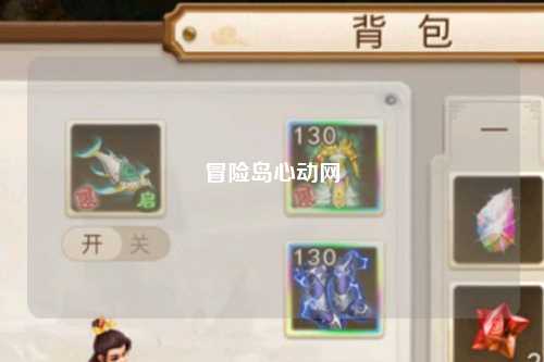 冒险岛心动网