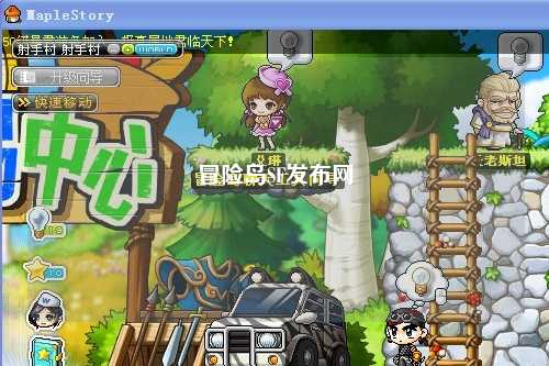 冒险岛SF发布网