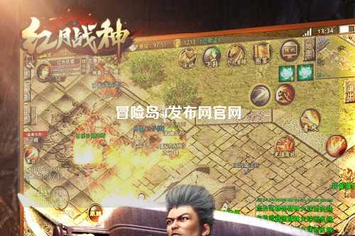 冒险岛sf发布网官网