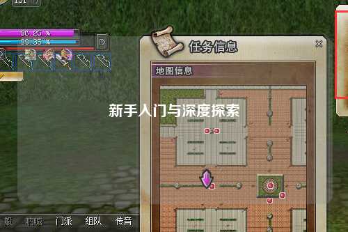新手入门与深度探索