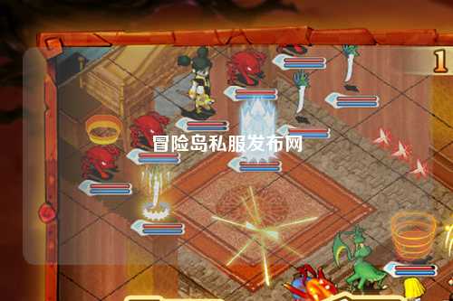 冒险岛私服发布网