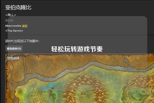轻松玩转游戏节奏