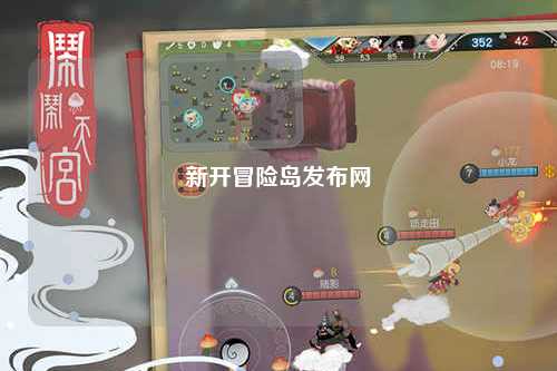 新开冒险岛发布网
