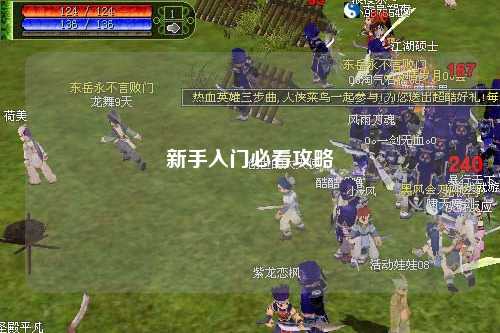 新手入门必看攻略