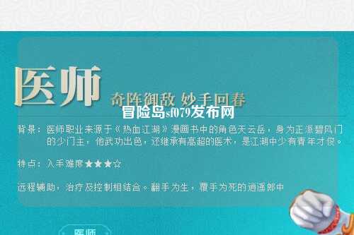 冒险岛sf079发布网