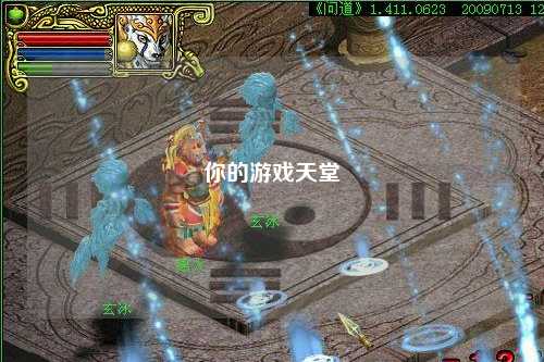 你的游戏天堂