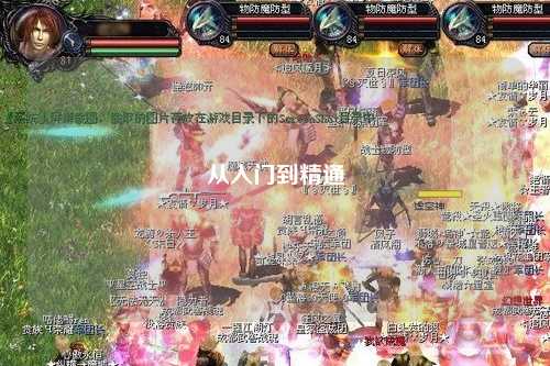 从入门到精通
