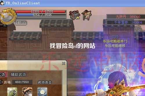 找冒险岛sf的网站