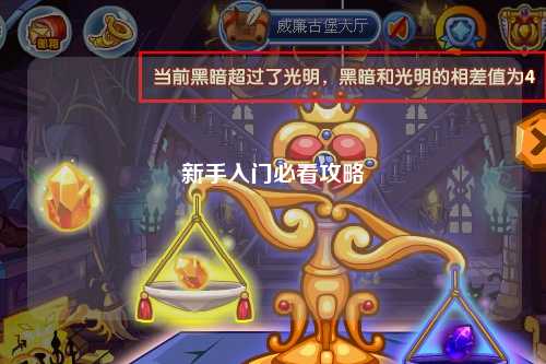 新手入门必看攻略