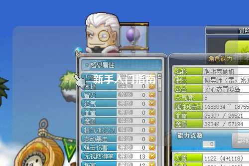 新手入门指南
