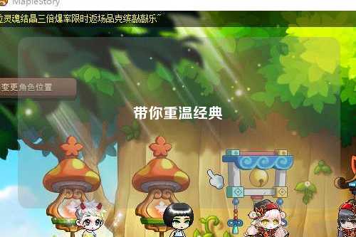 带你重温经典