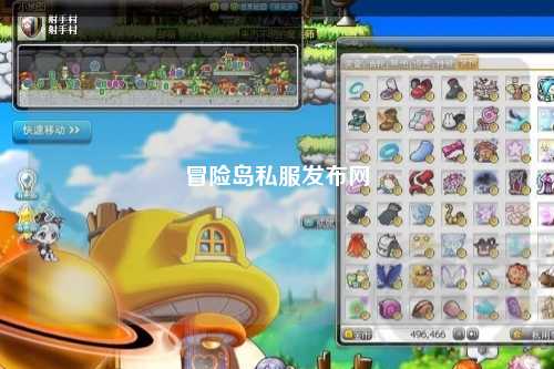 冒险岛私服发布网