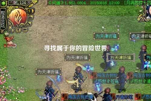 寻找属于你的冒险世界