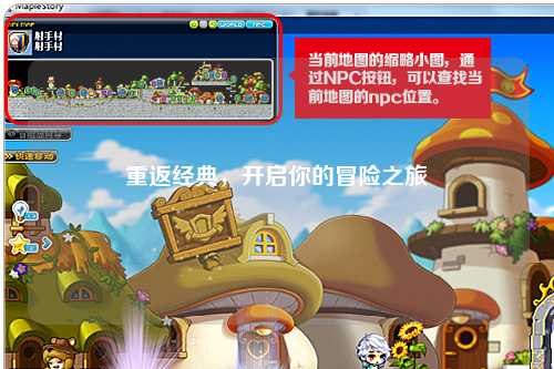 重返经典，开启你的冒险之旅