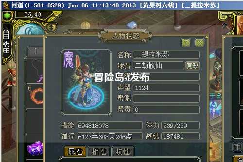 冒险岛sf发布