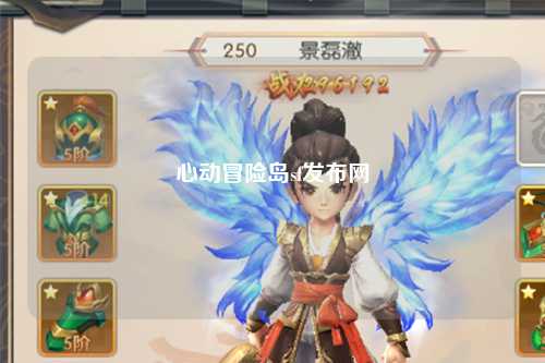 心动冒险岛sf发布网