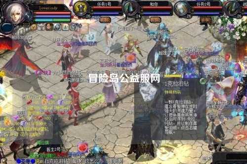 冒险岛公益服网