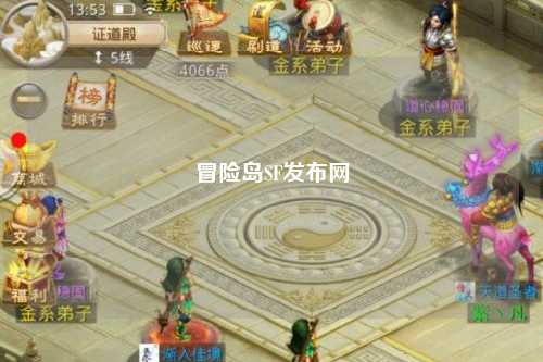 冒险岛SF发布网